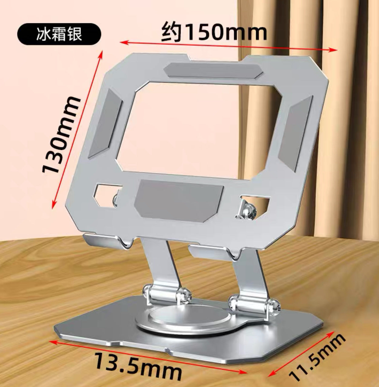 adjustable laptop stand with heat dissipation